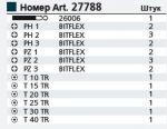 Набор PROBIT-BOX 21 WITTE 27788